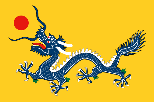 Lo único guapo que tenía la dinastía de capullos Qing era la bandera, joder. Se nota que el dragón está hasta el culo de opio. Fuente: wikipedia.